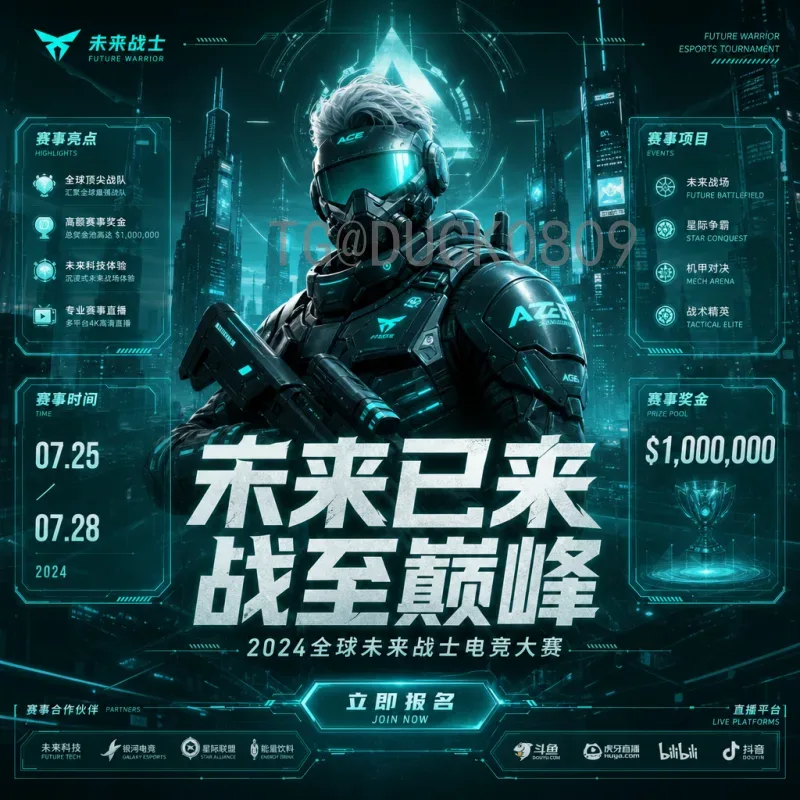 完整2026年美加墨世界杯决赛场馆：大都会人寿体育场深度解读